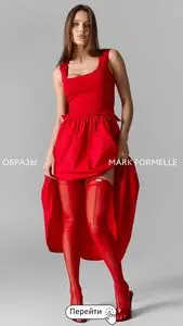 Акционная газета Mark Formelle, действующая с 2026-04-24 по 2026-05-03.