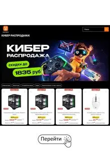 Акционная газета Xistore , действующая с 2026-04-27 по 2026-05-03.