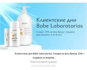 Акционная газета Кравт, действующая с 2026-05-04 по 2026-05-08.