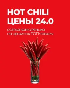 Акционная газета EMALL.BY, действующая с 2026-04-27 по 2026-05-10.