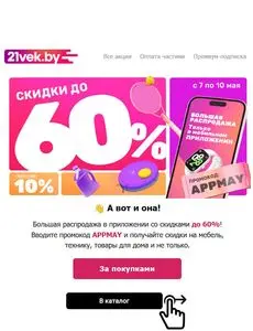 21vek.by