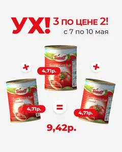 Акционная газета EMALL.BY, действующая с 2026-05-08 по 2026-05-10.