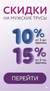 Акционная газета Mark Formelle, действующая с 2026-05-01 по 2026-05-14.