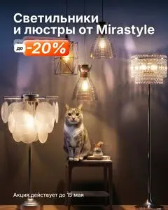 Акционная газета КСК строймаркет, действующая с 2026-04-23 по 2026-05-15.