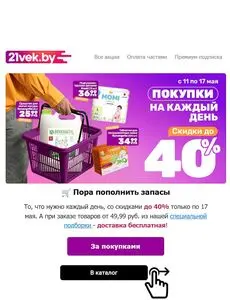 21vek.by