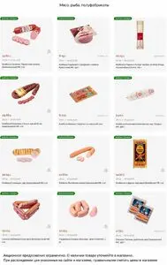 Акционная газета Корона, действующая с 2026-04-28 по 2026-05-18.