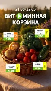UNISTORE