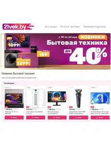 21vek.by