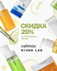 Дом Натуральной Косметики