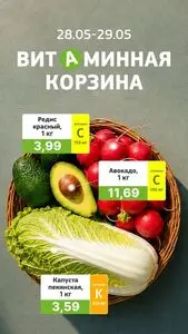 UNISTORE