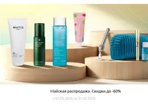 Акционная газета Кравт, действующая с 2026-05-04 по 2026-05-31.
