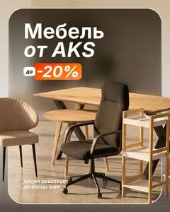 КСК строймаркет