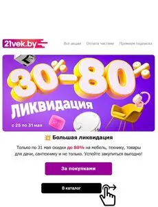 21vek.by