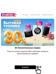 21vek.by