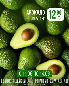 Корона