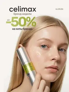 Дом Натуральной Косметики