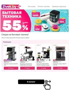 21vek.by