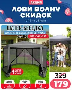 Ами Мебель