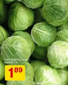 Маяк