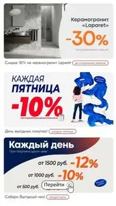 Гемма