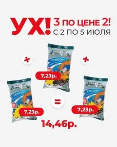 Акционная газета EMALL.BY, действующая с 2026-07-02 по 2026-07-05.
