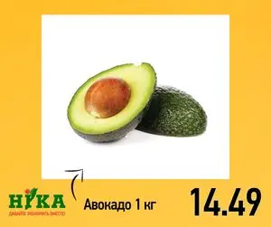 Акционная газета Ніка, действующая с 2026-07-03 по 2026-07-05.