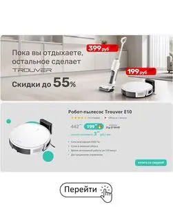Акционная газета Xistore , действующая с 2026-06-30 по 2026-07-06.