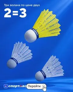 Акционная газета Спортмастер, действующая с 2026-06-22 по 2026-07-12.