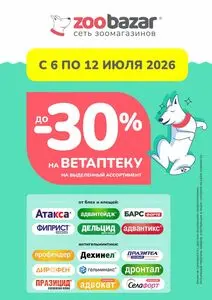 Zoobazar.by