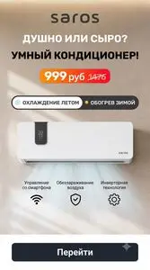Акционная газета Xistore , действующая с 2026-06-30 по 2026-07-19.