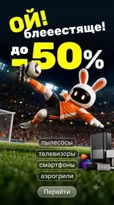 Акционная газета Xistore , действующая с 2026-06-30 по 2026-07-19.