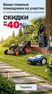 Акционная газета Xistore , действующая с 2026-06-30 по 2026-07-19.