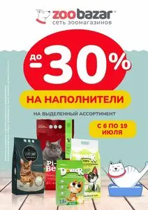 Zoobazar.by