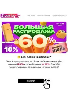 21vek.by