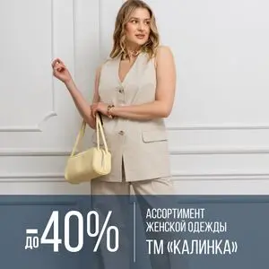 Универмаг Беларусь