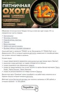 Гемма