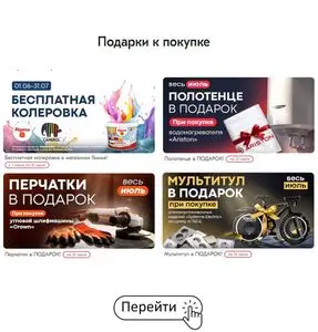 Гемма