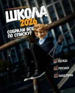 Акционная газета Гиппо, действующая с 2026-07-24 по 2026-07-31.