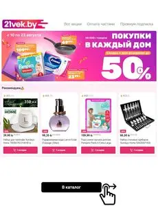 21vek.by