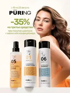 Дом Натуральной Косметики