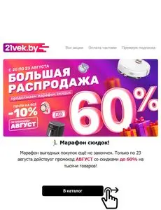 21vek.by
