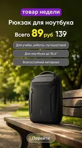 Акционная газета Xistore , действующая с 2026-08-20 по 2026-08-24.