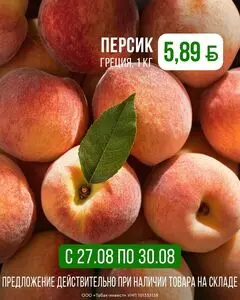 Корона
