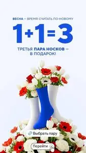 Акционная газета Спортмастер, действующая с 2026-03-11 по 2026-08-31.