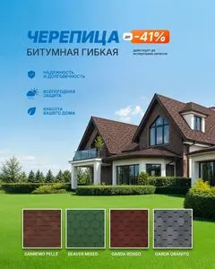 КСК строймаркет