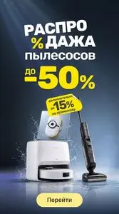 Акционная газета Xistore , действующая с 2026-08-20 по 2026-08-31.