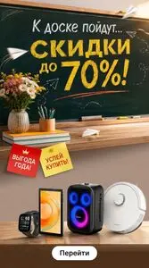 Акционная газета Xistore , действующая с 2026-08-20 по 2026-09-06.