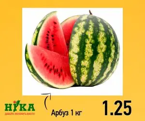 Ніка
