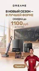 Акционная газета Xistore , действующая с 2026-08-20 по 2026-09-07.
