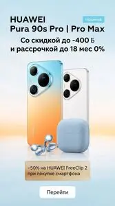 НА’СВЯЗИ